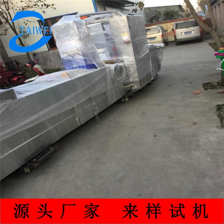 福建龍巖市即食豬肚全自動(dòng)拉伸膜真空包裝機(jī)雙面拉伸膜升級(jí)改造