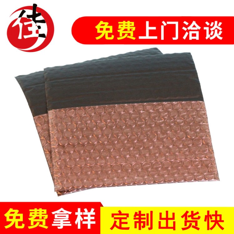 PE導電膜復合氣泡袋 黑色導電膜復合氣泡袋 防震導電膜復合氣泡袋