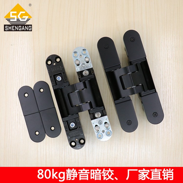 廠家直供德式H型180度隱藏式三維可調(diào)隱形鉸鏈合頁(yè)門鉸鉸頁(yè)活頁(yè)