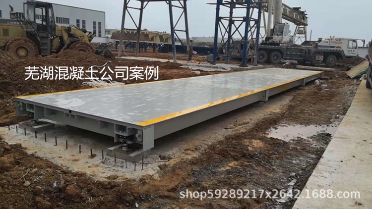 高品質電子地磅秤 10噸20噸50噸60噸80噸100噸120噸大地磅秤地稱