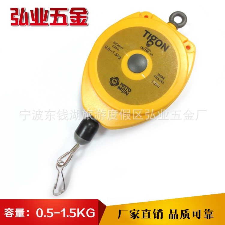 精品量電動螺絲刀用拉伸工具吊小型塔輪式彈簧平衡器HY-01