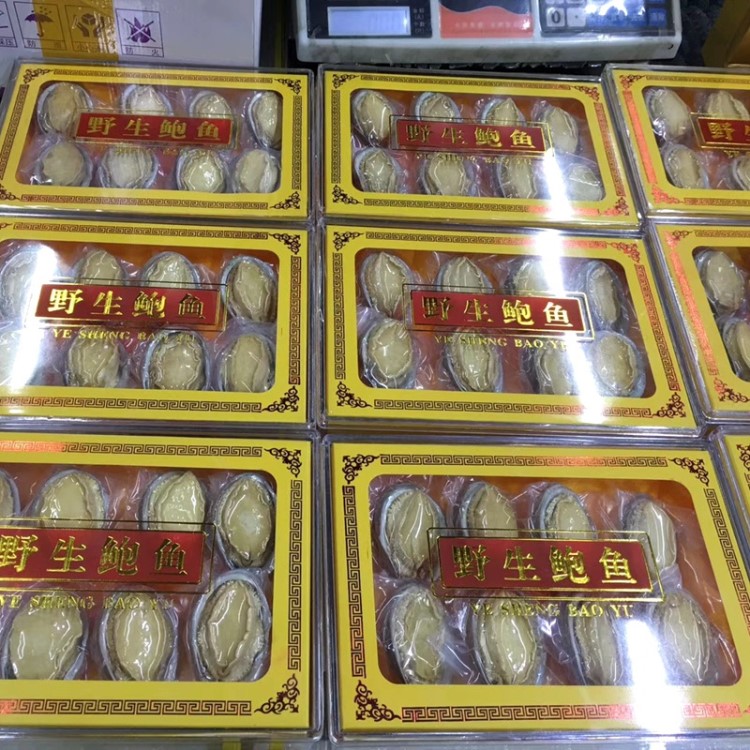 干鮑魚禮盒8只獨(dú)立包裝+手提帶 凍干熟曬鮑魚 海產(chǎn)品海鮮水產(chǎn)干貨