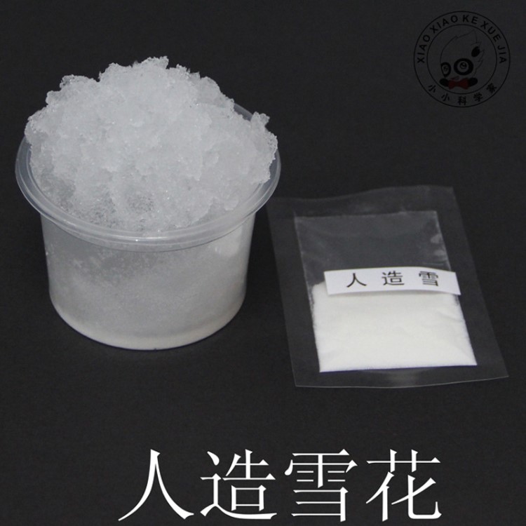 幼教實驗小學生DIY造雪粉吸水粉科技小制作少年宮科普培訓器材