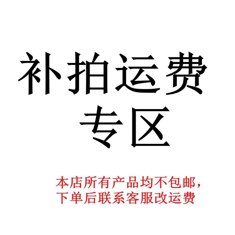 仿真花 廠家直銷 補(bǔ)拍運(yùn)費(fèi)專區(qū) 婚禮布置假花批發(fā)