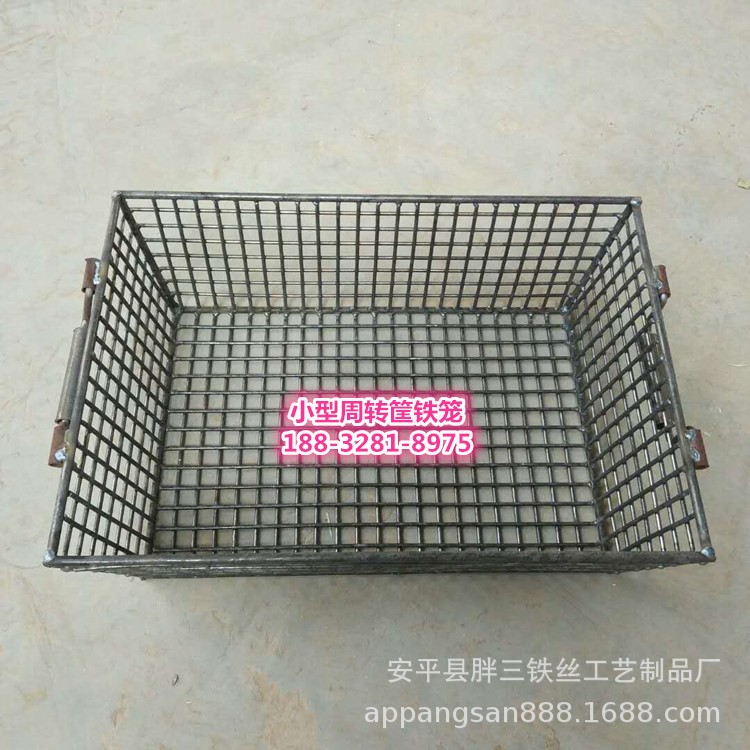 金屬網(wǎng)筐網(wǎng)籃 工廠專用筐 周轉(zhuǎn)筐 物流貨筐 運輸鐵籠  可定做