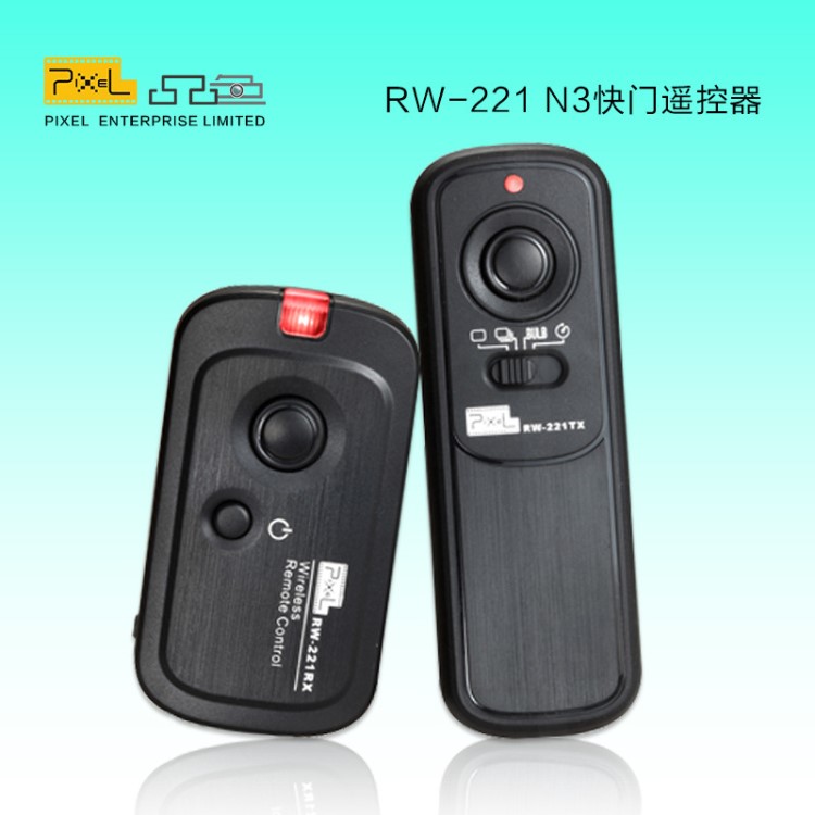 品色RW-221N3單反遙控器無線快門線適用佳能5D4 5D3  6D 6D2 7D2