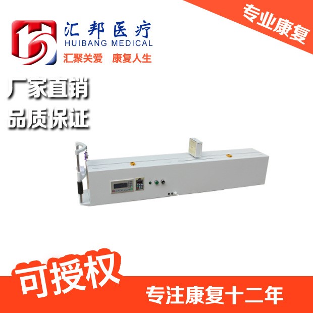 視力訓練視功能訓練弱視康復直線訓練儀