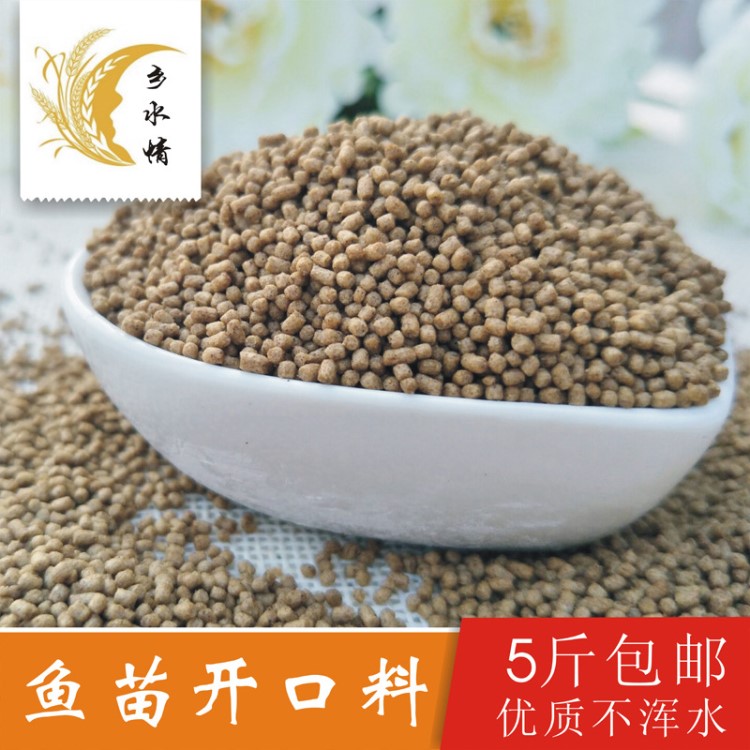 正大一毫米金魚飼料觀賞魚開口鯽魚草魚鱷龜魚苗錦鯉料5斤包郵