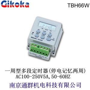 臺(tái)灣通群Gikoka_TBH66W_軌道式一周型多段定時(shí)器停電記憶二周