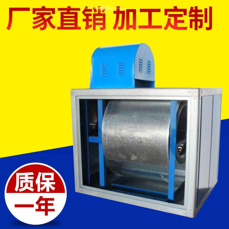 25寸高壓風(fēng)柜 高壓離心式風(fēng)柜 風(fēng)機(jī)風(fēng)柜