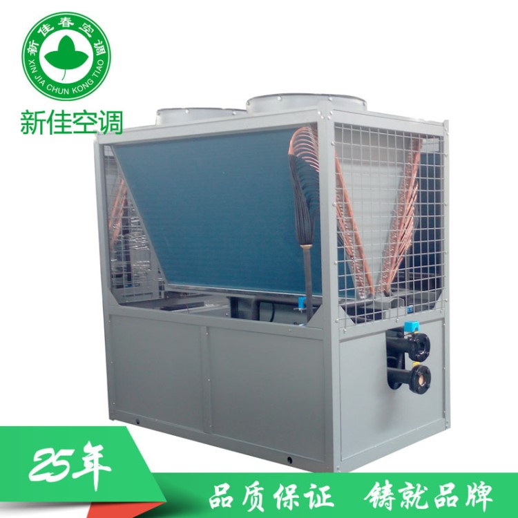 技術成熟小型大型超低溫空氣源熱泵高溫出水提供生活用水
