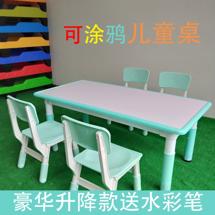 幼兒園桌椅兒童學(xué)習(xí)桌防火板涂鴉升降桌培訓(xùn)課桌長(zhǎng)方型六人桌子