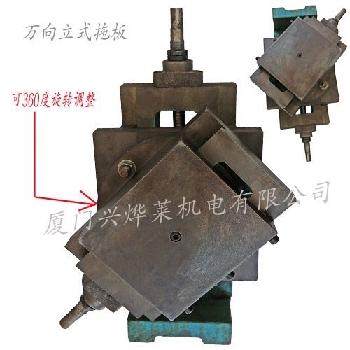 拖板燕尾槽立式十字滑臺(tái)萬向360度旋轉(zhuǎn)滑塊手動(dòng)升降軌道工作平臺(tái)