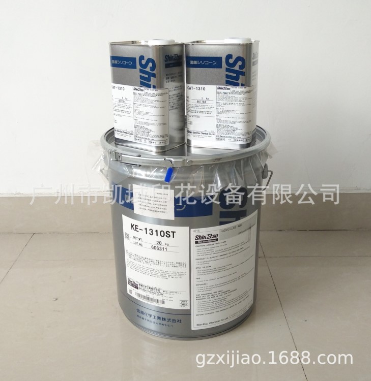 滴膠材料|硅膠壓花|服裝壓花|立體商標材料|矽膠材料ke-1310st