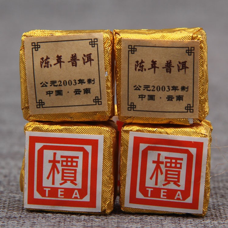 批發(fā) 云南普洱茶 2003年 檟字 熟茶 小金磚 普洱迷你小沱茶