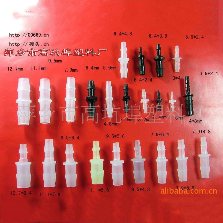 水管三通接頭 廠家供應軟管接頭12mm＊6mm 變徑直通三通管件批發