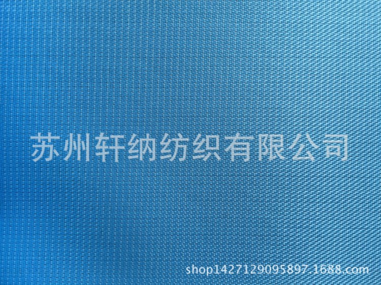 人造絲小白點 箱包 滌綸牛津布 滌綸提花面料