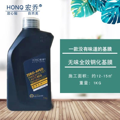 環(huán)保墻紙免調(diào)膠水無味鋼化基膜膠粉壁紙輔料批發(fā)墻布專用膠