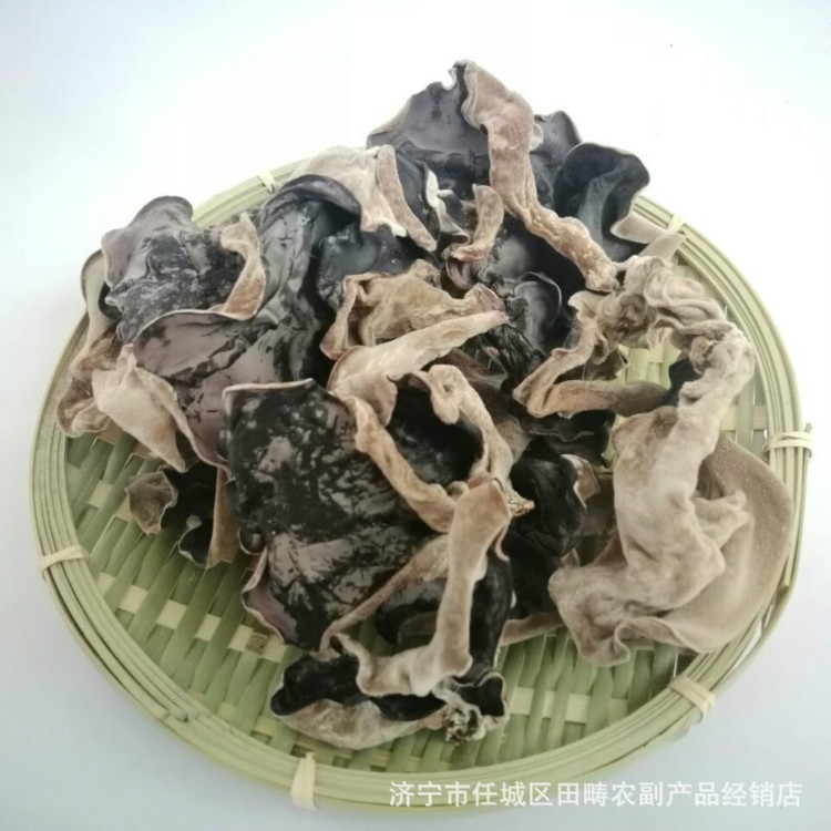 批發(fā)產地直銷朵大肉厚食用菌干貨毛木耳 2019木耳