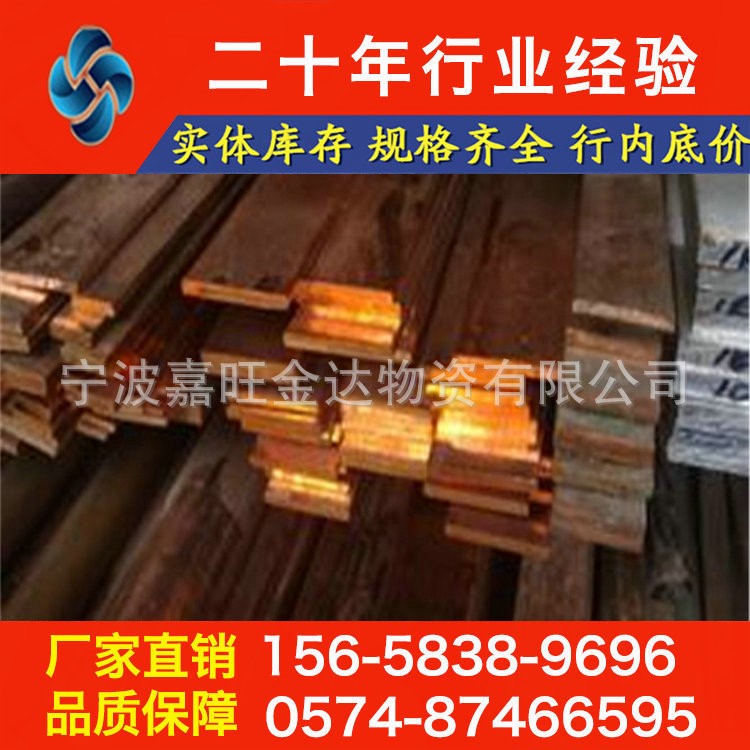 黃銅 59-1黃銅排 59黃銅排 耐腐蝕性能好 可批發(fā)零售