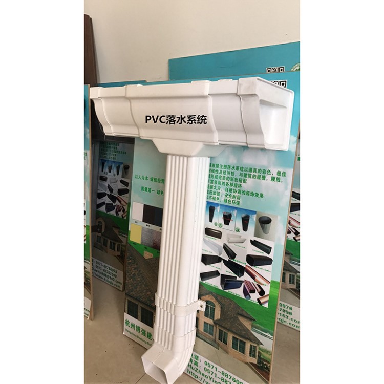 供应PVC天沟 PVC檐沟 PVC 檐槽 PVC树脂落水系统