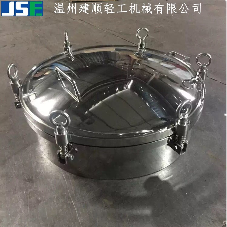 厂家批发不锈钢压力人孔卫生级法兰人孔法兰人孔立式压力人孔