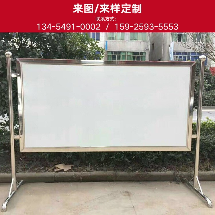 廠家定做學(xué)校用品校園戶外不銹鋼標(biāo)牌宣傳欄旗桿展示牌告示牌