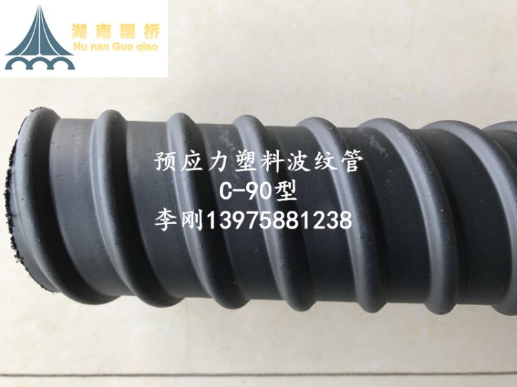 高密度聚乙烯（ HDPE ）由塑料挤出机挤出成型的预应力塑料波纹管