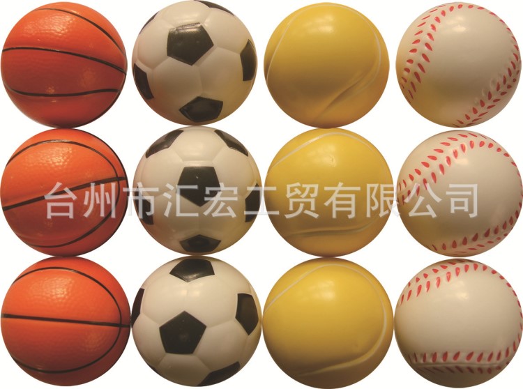 廠家直銷壓力球減壓球發泡球PU球足籃網棒6.3CM運動球系列