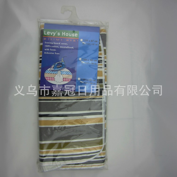 外貿(mào)家居日用品 印花條紋布燙衣板罩 高溫不退色 雙層熨衣板布套