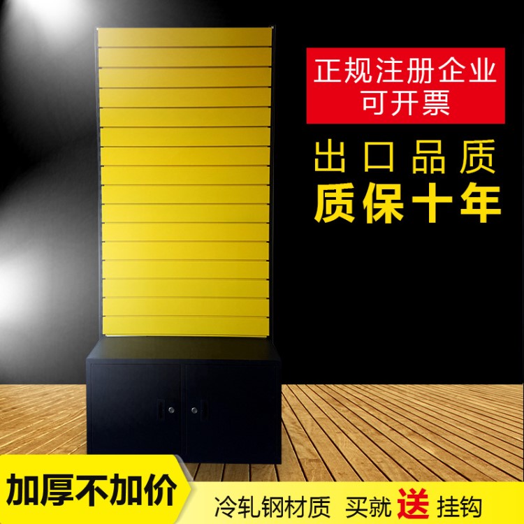 心邦 帶地柜槽板展示架條形槽板貨架飾品柜展廳貨架 超市貨架單面