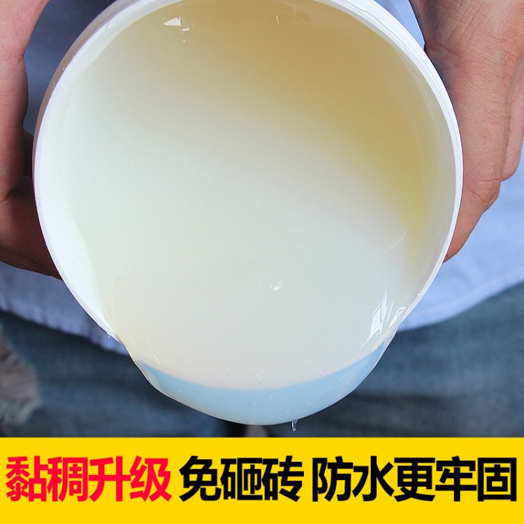 注漿水性戶外補(bǔ)漏防滲補(bǔ)纖維瓷磚墻面水泥漏水料涂料透明防水膠水