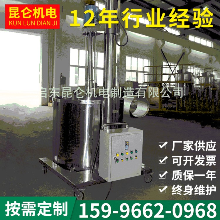 廠家供應(yīng) 超高速混合乳化機(jī) 食品均質(zhì)乳化機(jī)