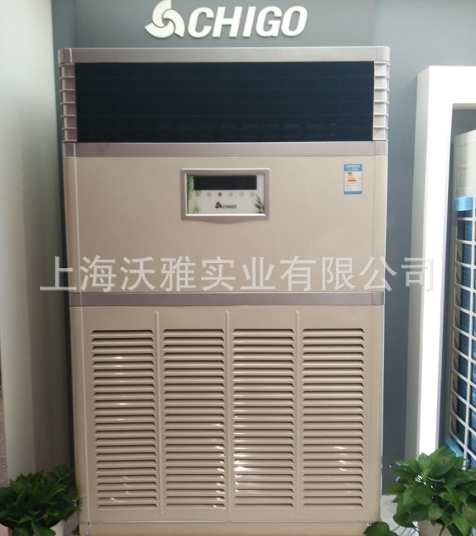 志高十匹柜機RFD250LW-SY 志高中央空調 餐廳酒店寫字樓