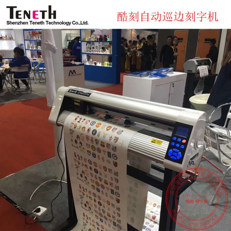 酷刻自動巡邊刻字機T24AX 廠家直銷