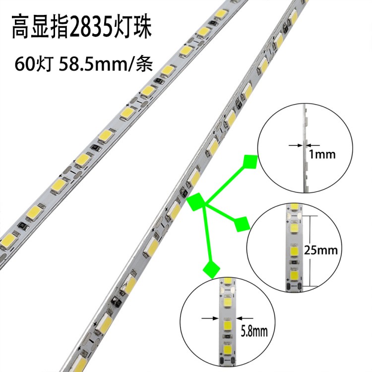 新款導光板燈條 面板燈 LED燈條超高亮2835燈珠攝影燈定制 2條裝