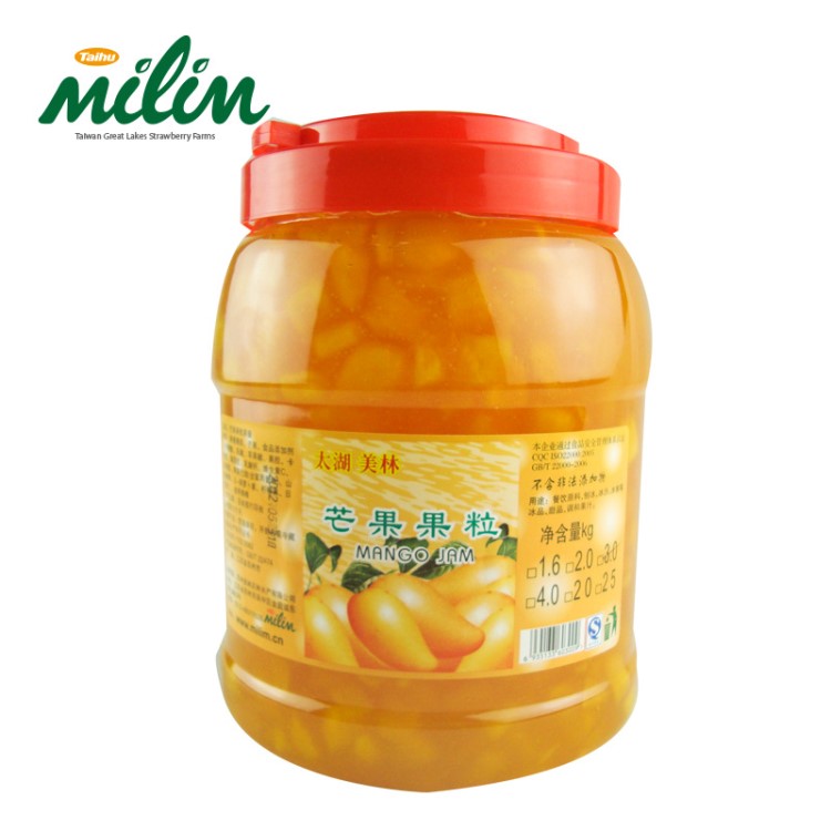 珍珠奶茶原料批發 刨冰水果粒 太湖美林芒果果粒果醬批發