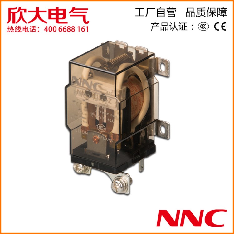 欣大繼電器 大功率繼電器NNC71J 1Z DC12V 60A充電樁專用
