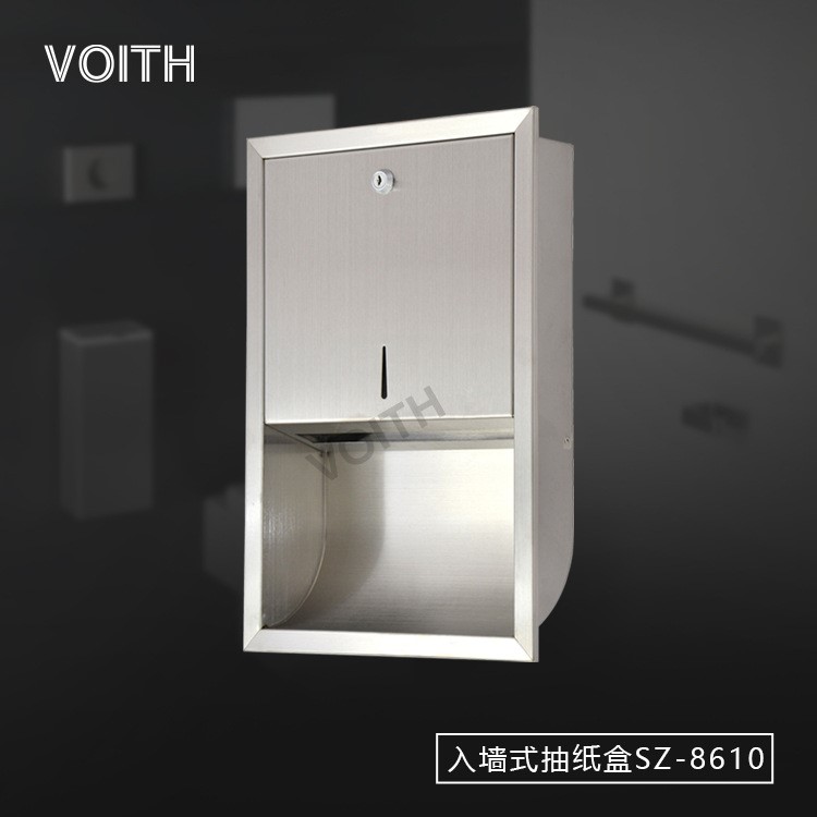 福伊特廠家直銷 304#不銹鋼草紙盒 手紙箱 衛生間抽紙盒