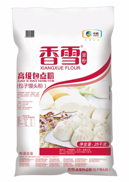 特中糧香雪面粉包點粉 灌湯包 饅頭 包子專用25KG面粉