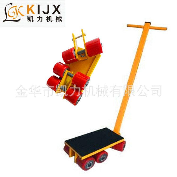 WQ8噸180度轉向搬運小坦克機器重物移位器萬向旋轉坦克車鐵烏龜