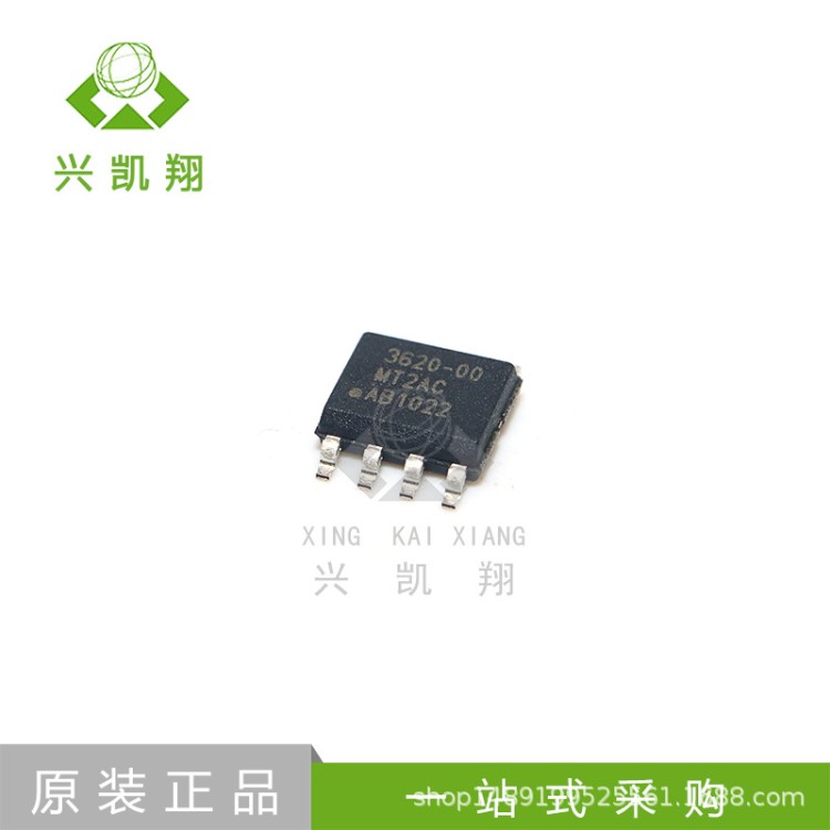 熱賣(mài)現(xiàn)貨原裝IW3620-00 IWATT SOP8 驅(qū)動(dòng)IC 電子元器件 全新現(xiàn)貨