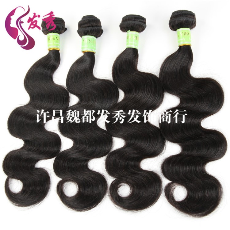 巴西真人假发发帘 brazilian hair body wave 假发批发工厂一手货