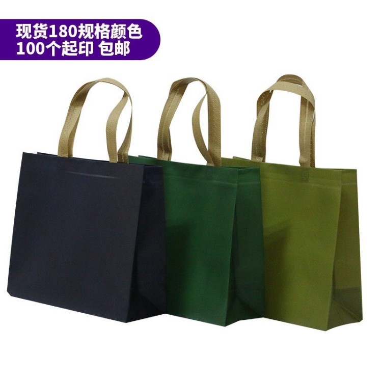 無紡布袋子定做手提袋禮品袋印刷logo環保袋廣告印字購物定制帆布