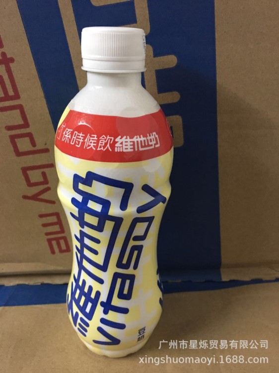 香港维他支装瓶装 VITA 豆奶白奶 黑豆奶 麦精豆奶 480ml*24