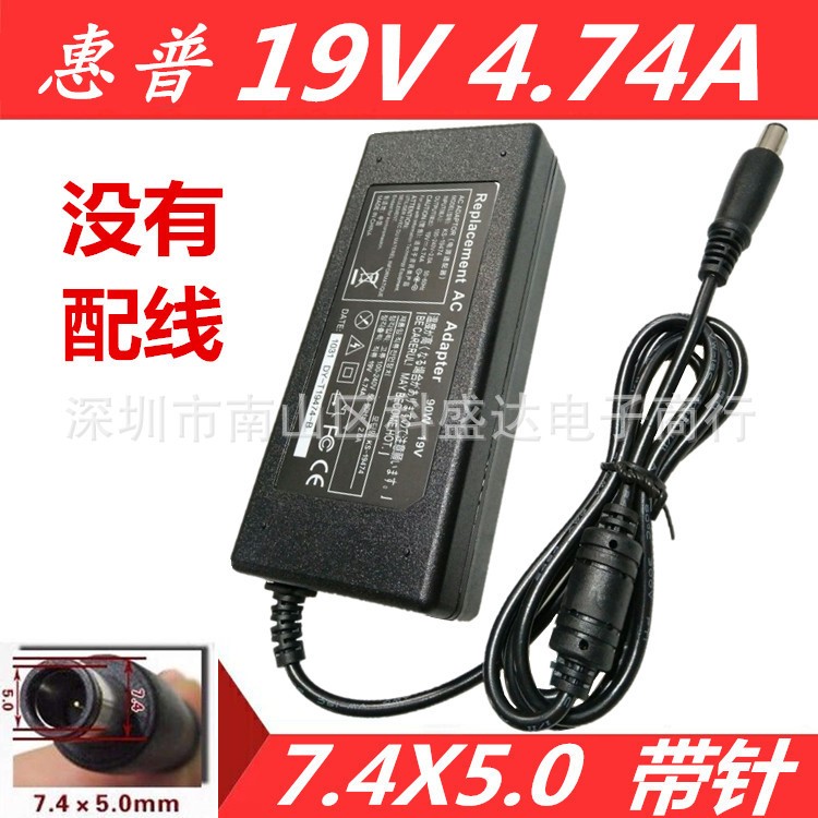 適用于19V 4.74A適配器大圓口帶針 90w4411S CQ45 CQ42筆記本電源