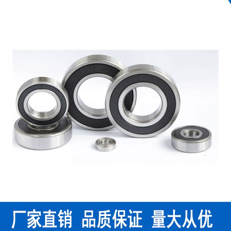 6701ZZ及6701-2RS深溝球軸承，微型軸承，電機軸承，玩具軸承