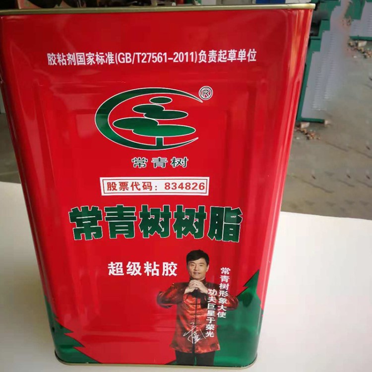 廠家直銷常青樹樹脂膠 生產常青樹樹脂膠