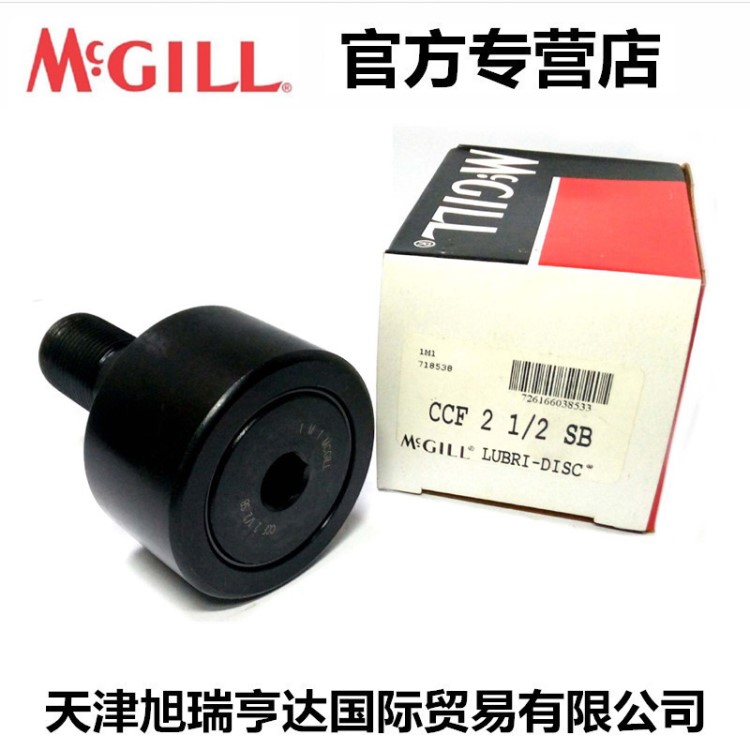 代理銷售MCGILL品牌CCF2 1/2SB 美國麥吉爾品牌滾輪凸輪軸承