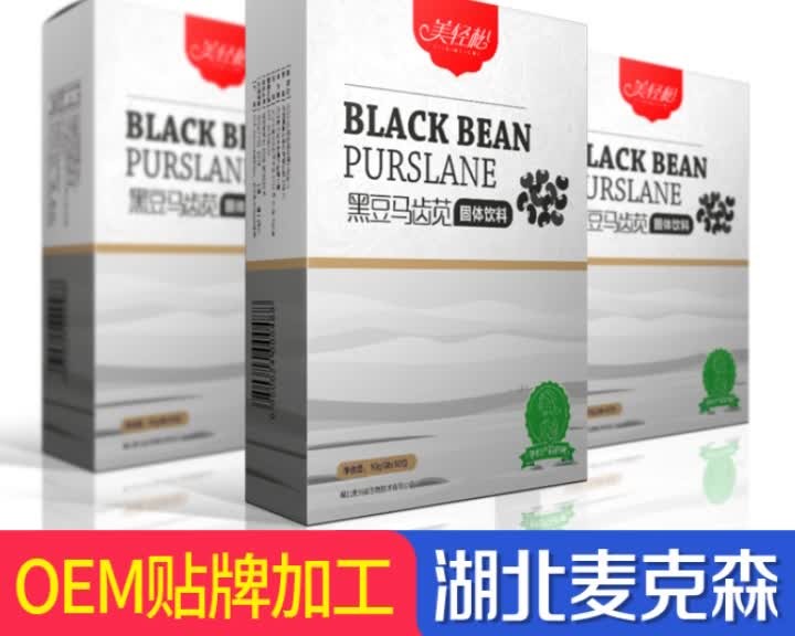 黑瑪咖精片oem  黑瑪咖壓片糖果oem代加工  瑪咖片oem貼牌廠家